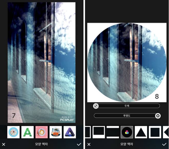 Een screenshot om te beschrijven hoe je foto's over elkaar legt met de app Picsplay