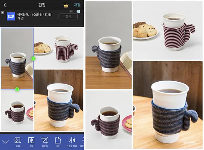 A screenshot to describe how to use a free photo collage maker by Photogrid app